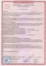 Противопожарная дверь в электрощитовую EI-30 однопольная глухая - сертификат №1