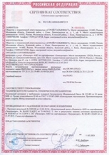 Противопожарная дверь в электрощитовую EI-30 однопольная глухая - сертификат №2