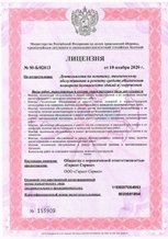 Противопожарная дверь в электрощитовую EI-30 однопольная глухая - сертификат №9