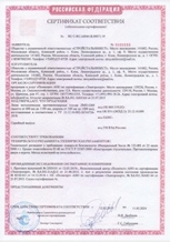 Противопожарная дверь в электрощитовую EI-30 однопольная глухая - сертификат №3