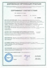 Противопожарная дверь в электрощитовую EI-30 однопольная глухая - сертификат №7